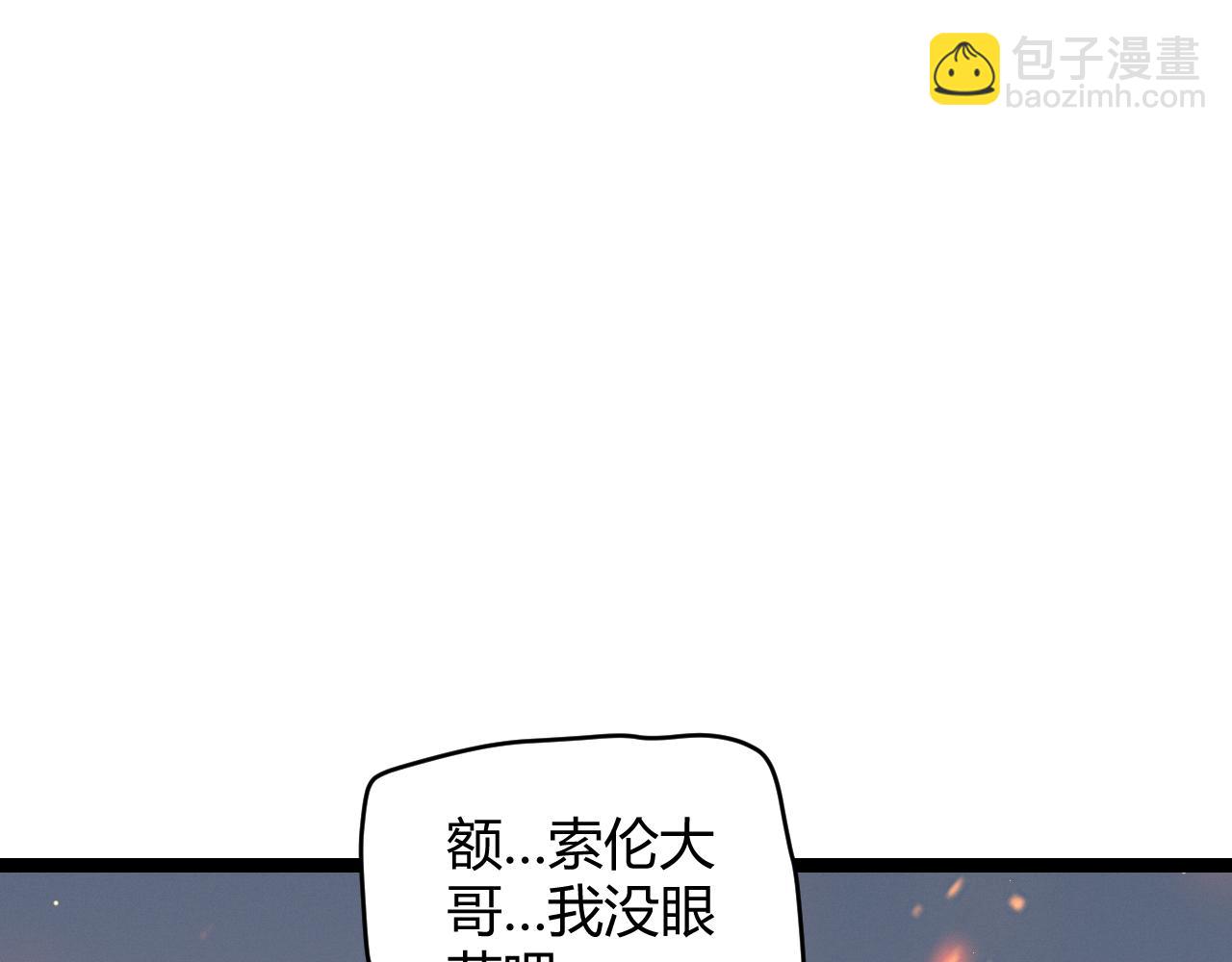 第103话 独创历史！独占榜单！70