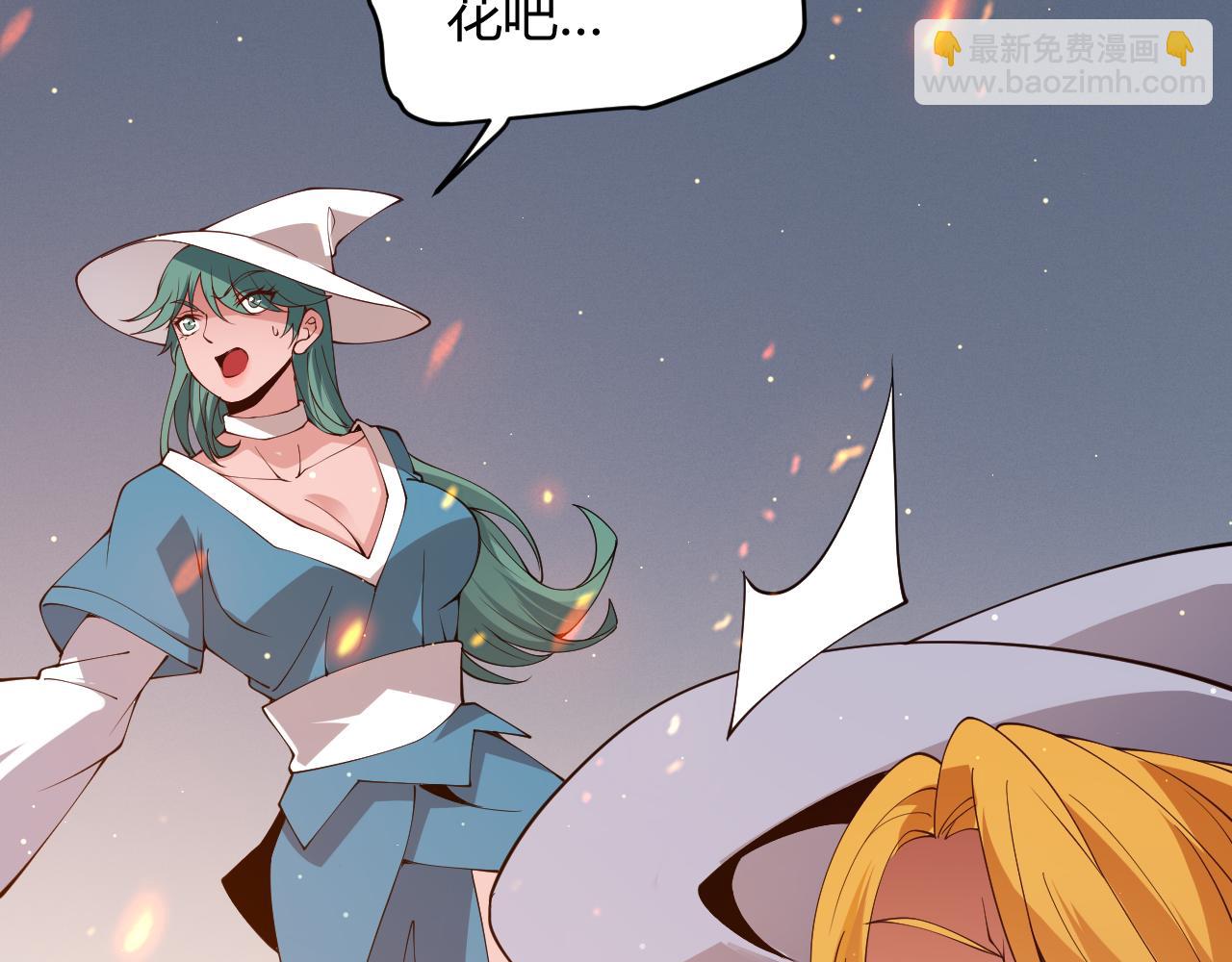 第103话 独创历史！独占榜单！71