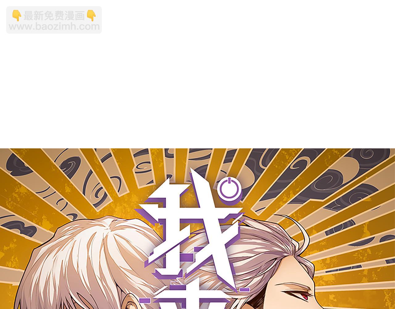 第103话 独创历史！独占榜单！8
