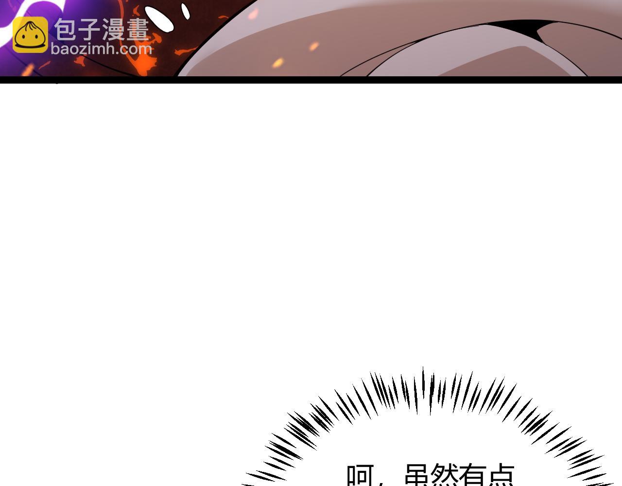 第103话 独创历史！独占榜单！82