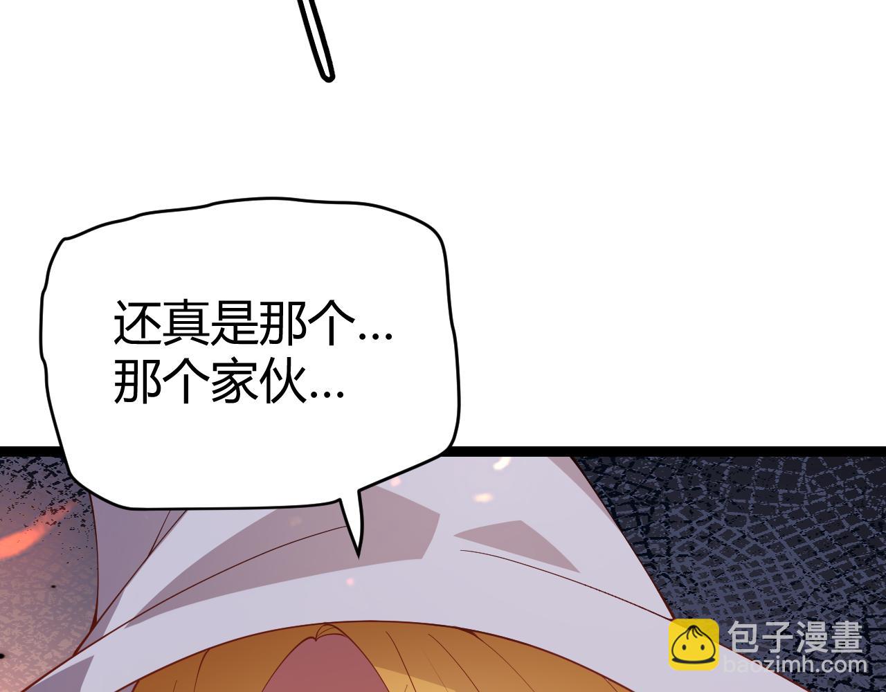 第103话 独创历史！独占榜单！85
