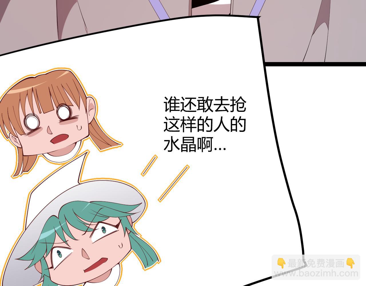 第103话 独创历史！独占榜单！87