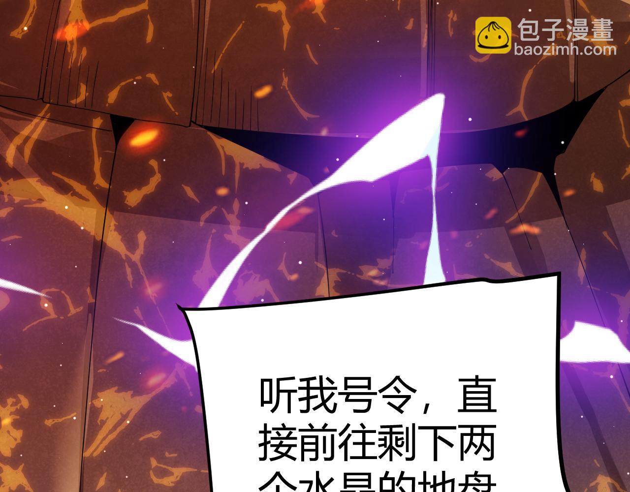 第103话 独创历史！独占榜单！91