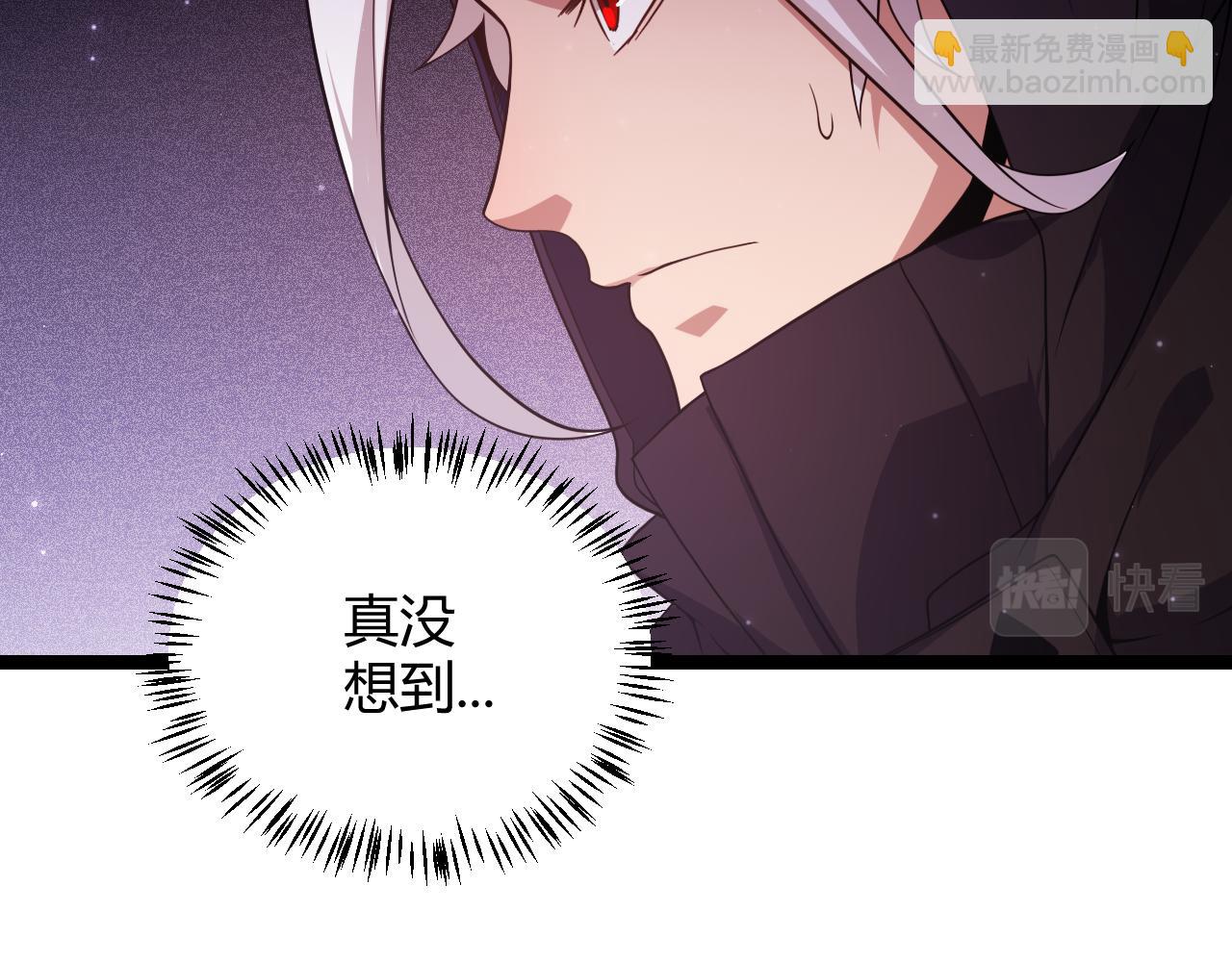 第105话 暗金套装108