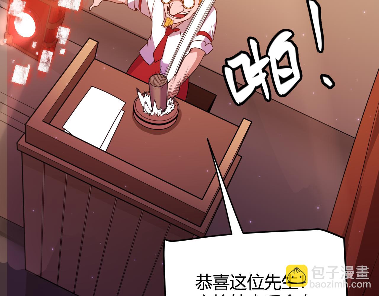 第105话 暗金套装148