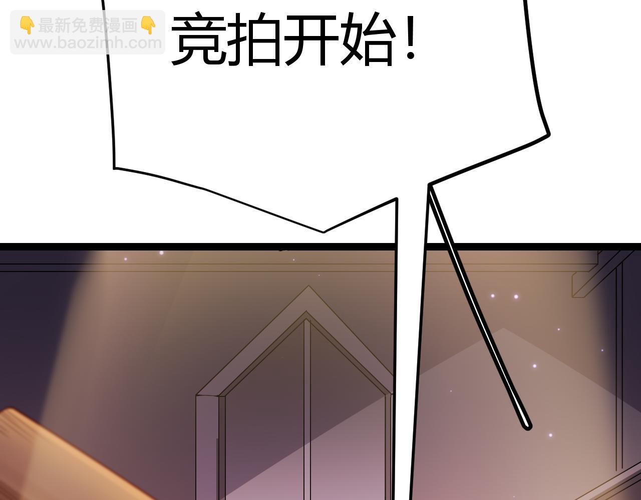 第105话 暗金套装21