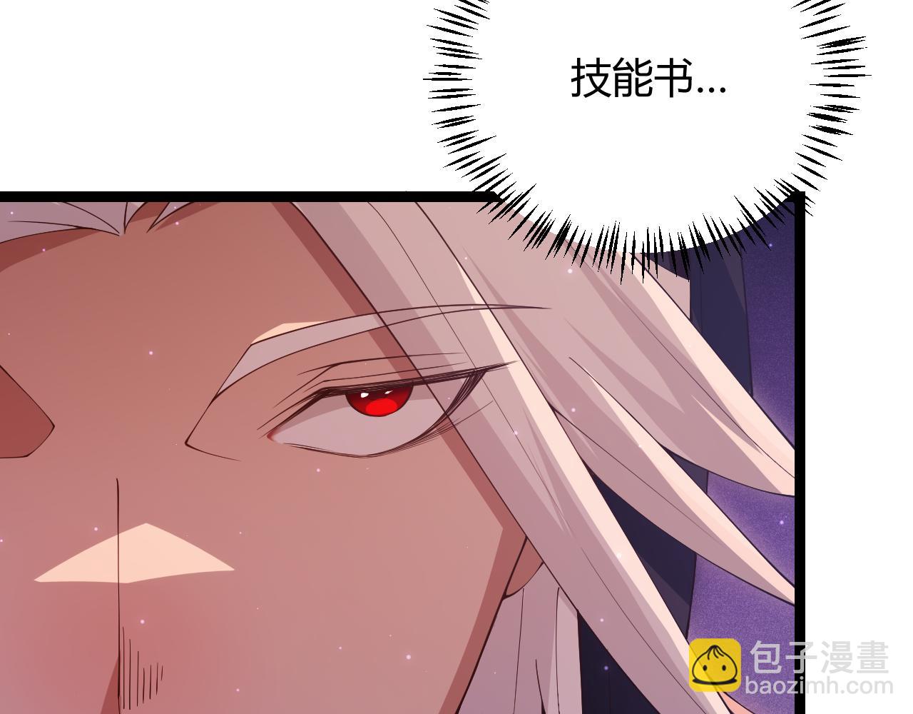 第105话 暗金套装41