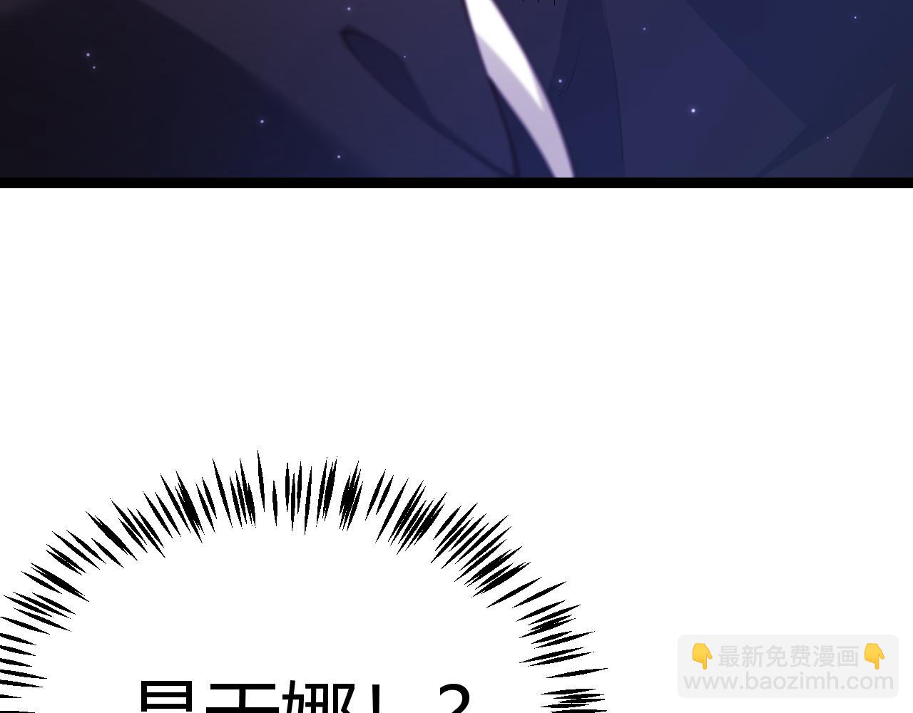 第105话 暗金套装98