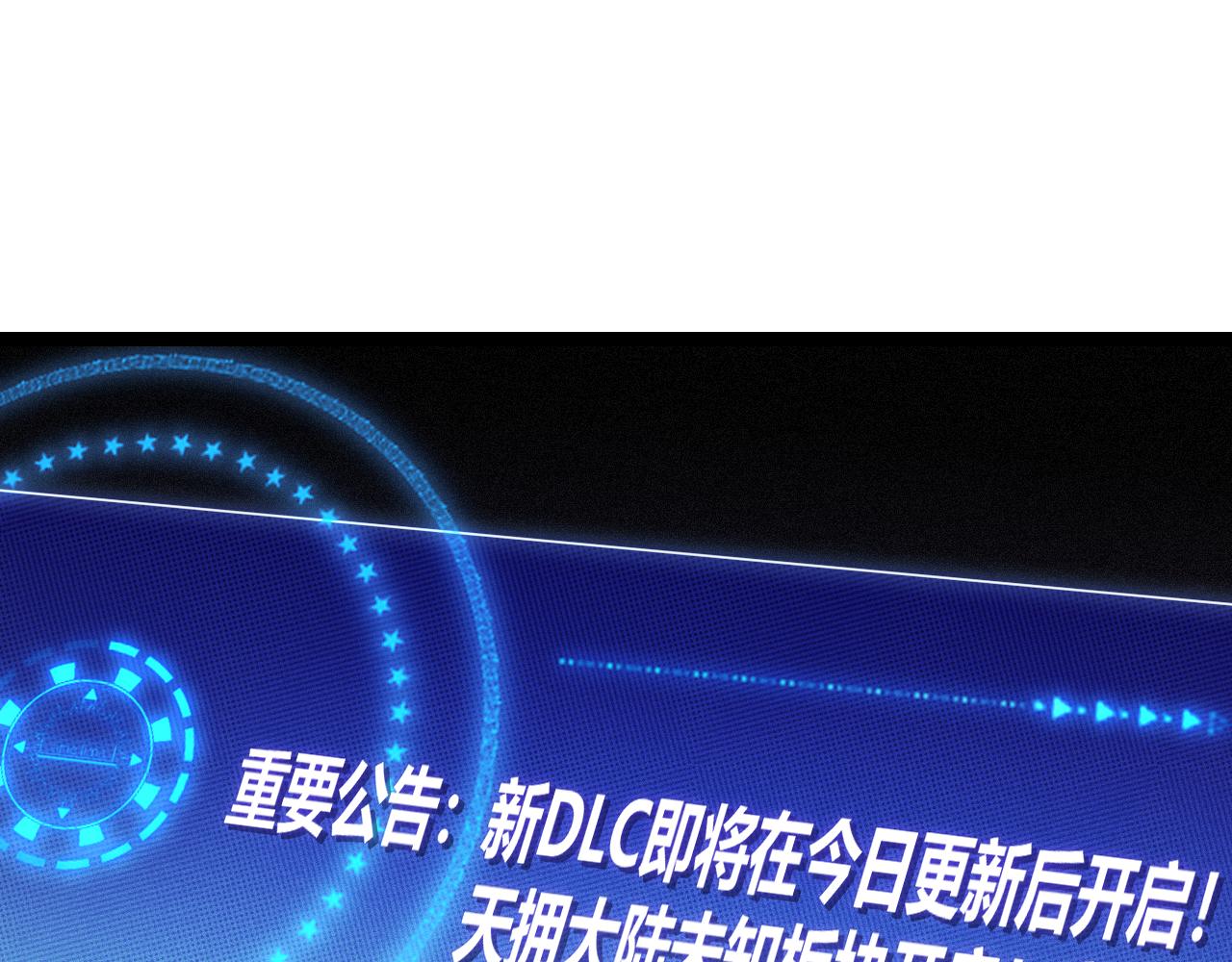 第107话 辉煌之证启程！0