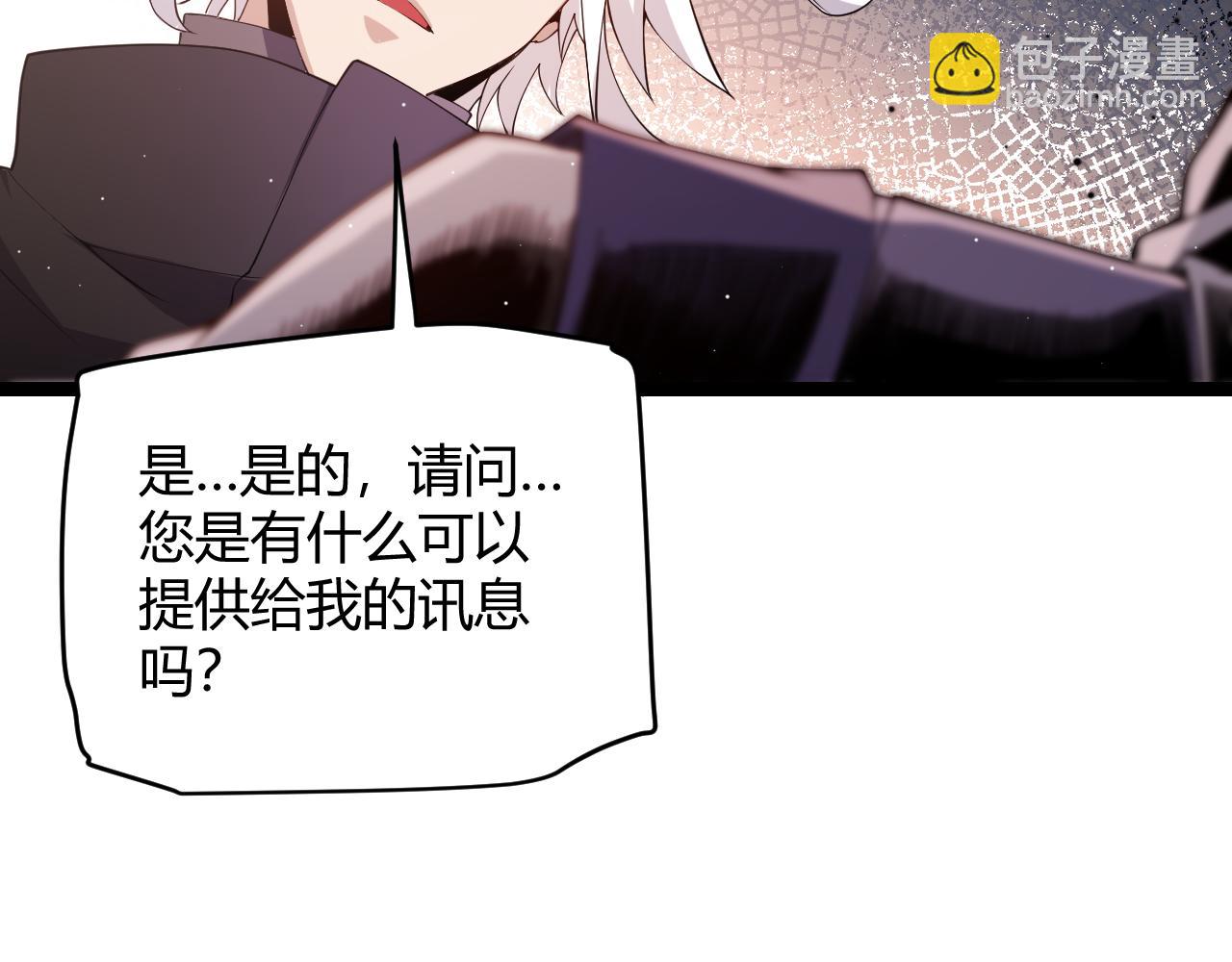 第107话 辉煌之证启程！114