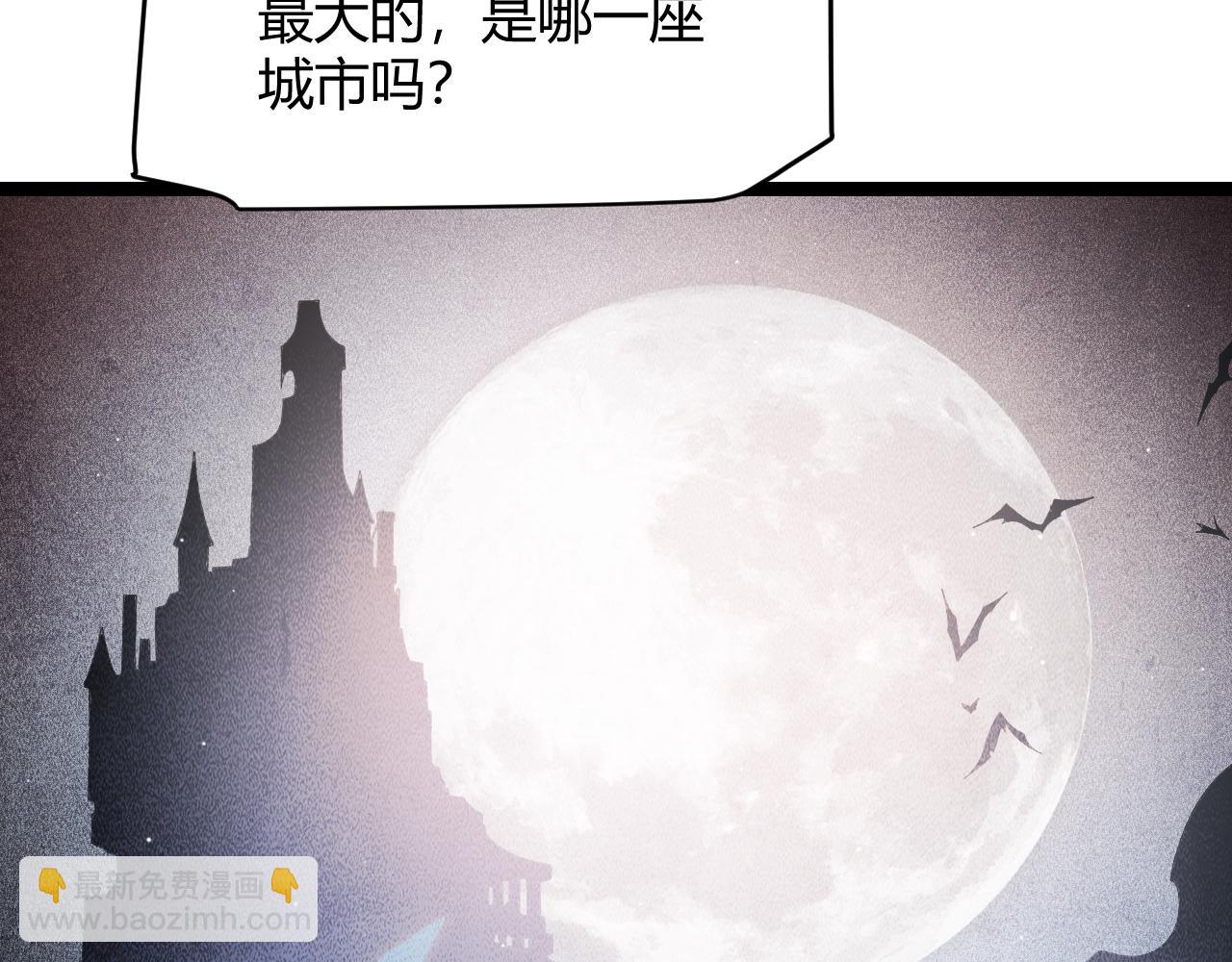 第107话 辉煌之证启程！117