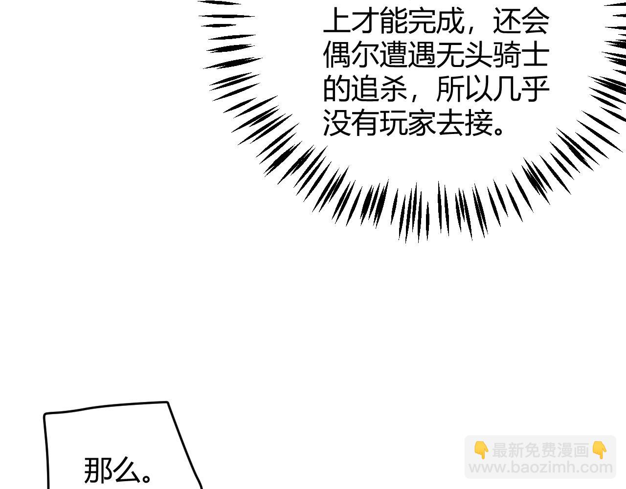 第107话 辉煌之证启程！128