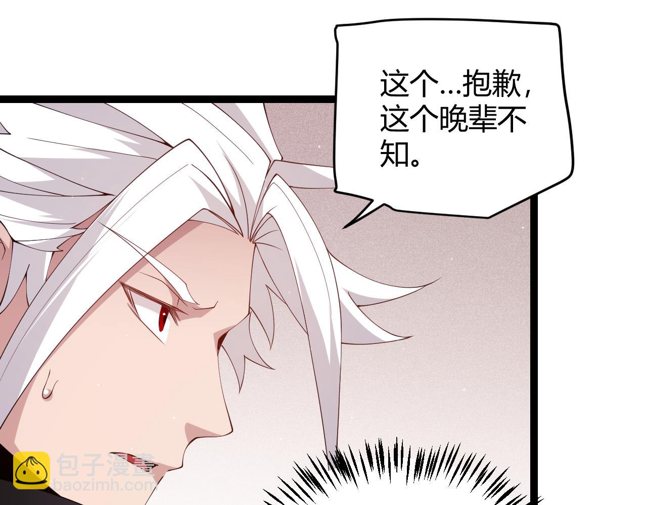 第107话 辉煌之证启程！131