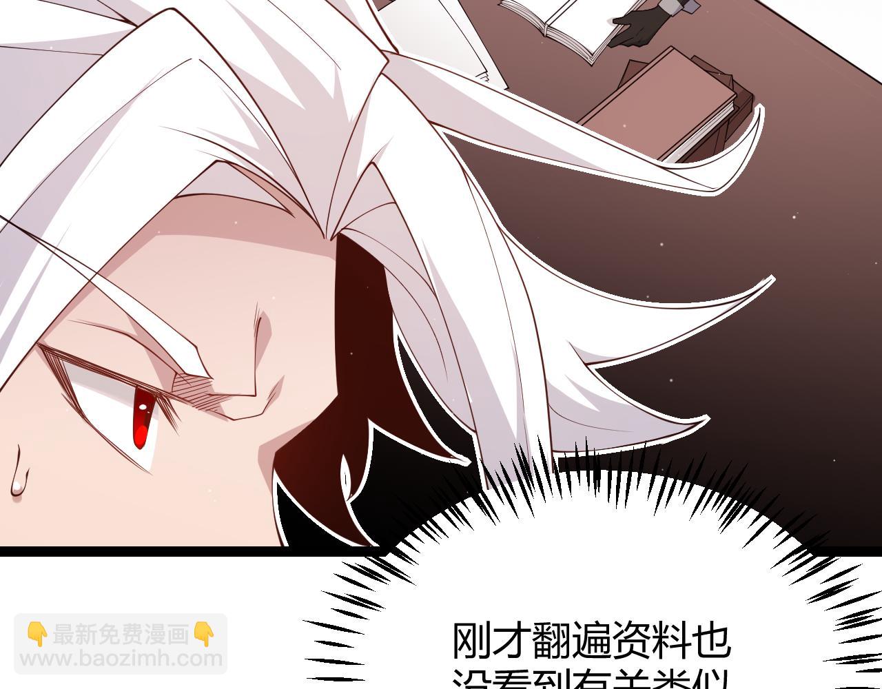 第107话 辉煌之证启程！133