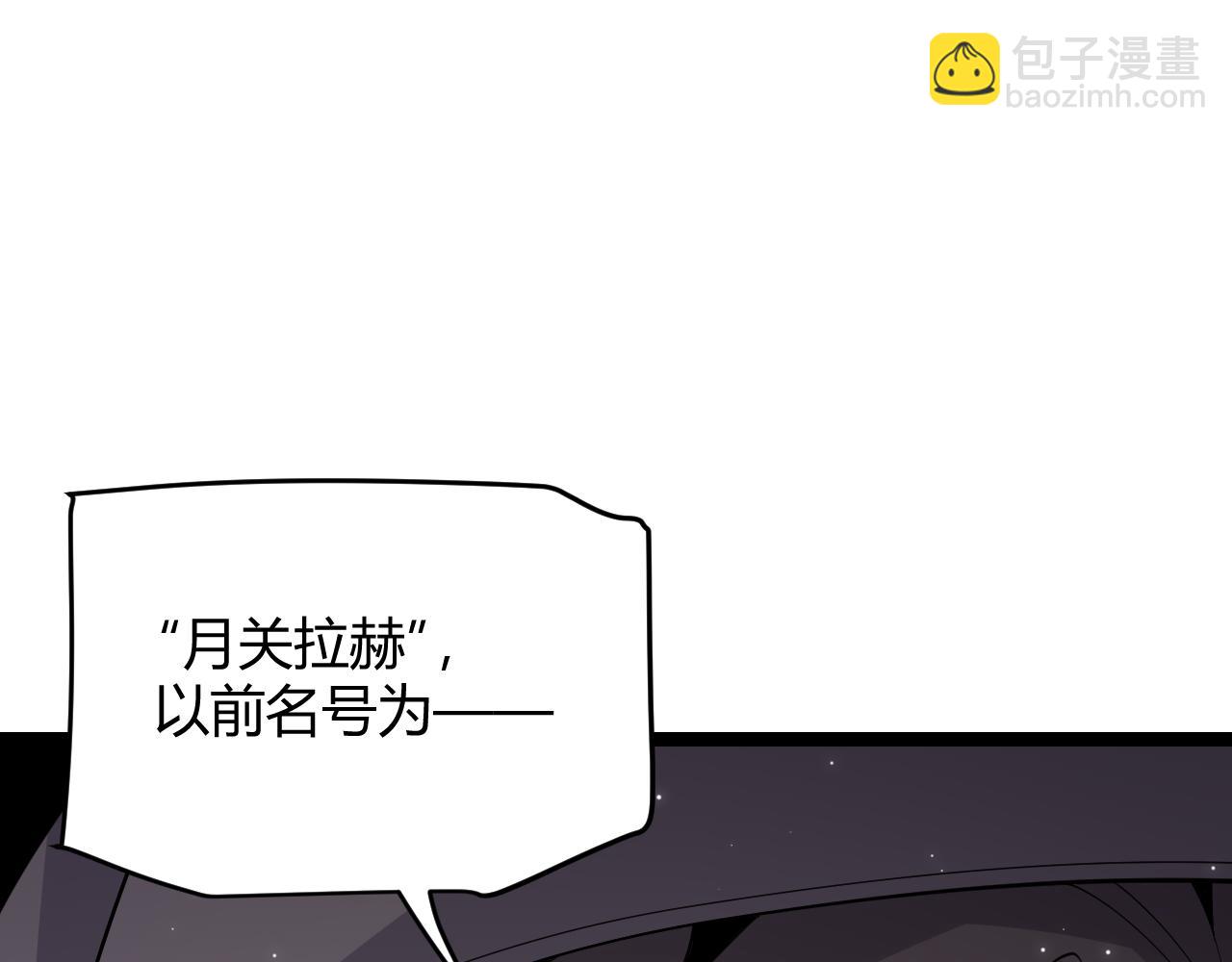 第107话 辉煌之证启程！135