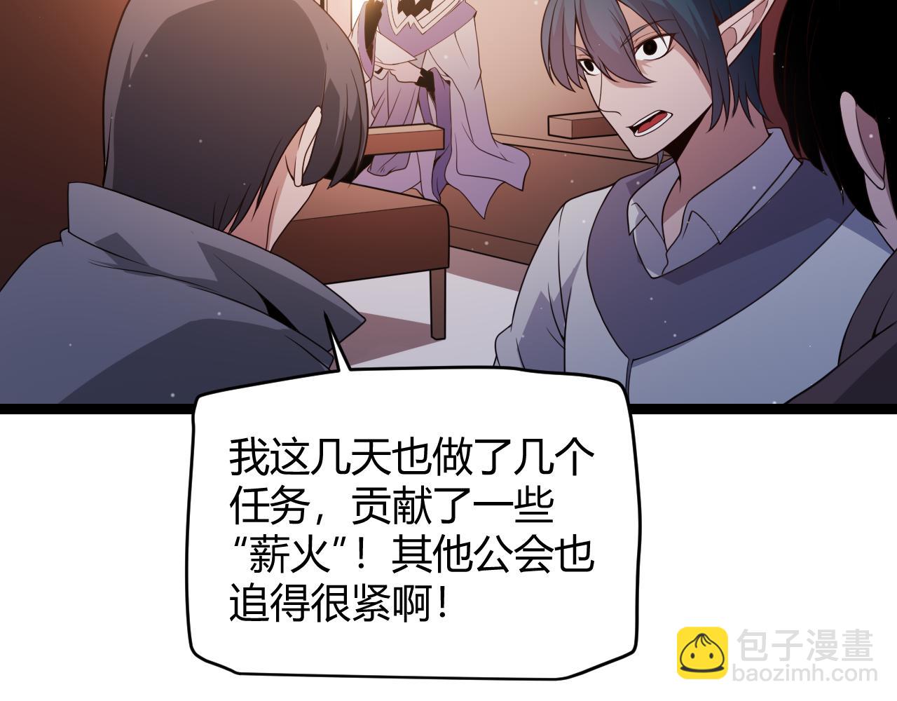 第107话 辉煌之证启程！16