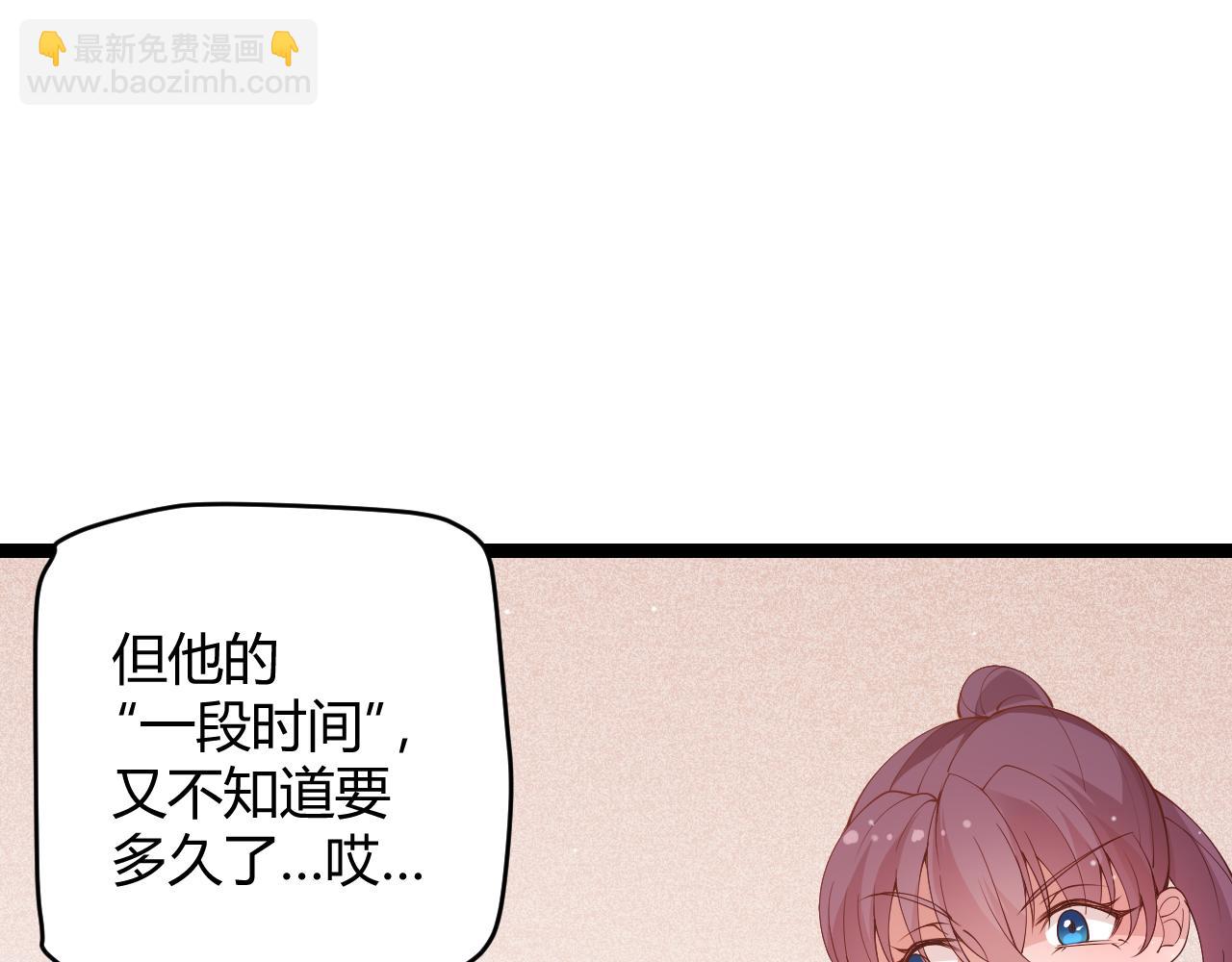 第107话 辉煌之证启程！24