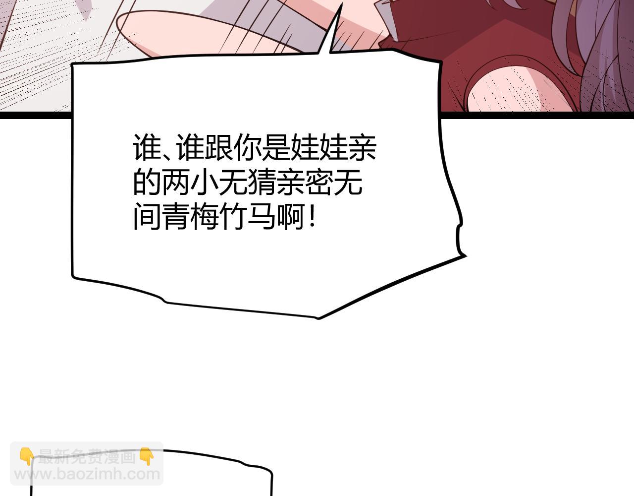 第107话 辉煌之证启程！31
