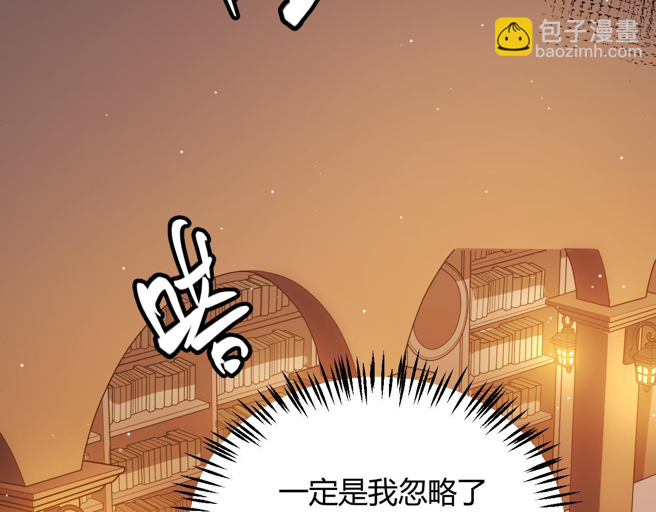 第107话 辉煌之证启程！62