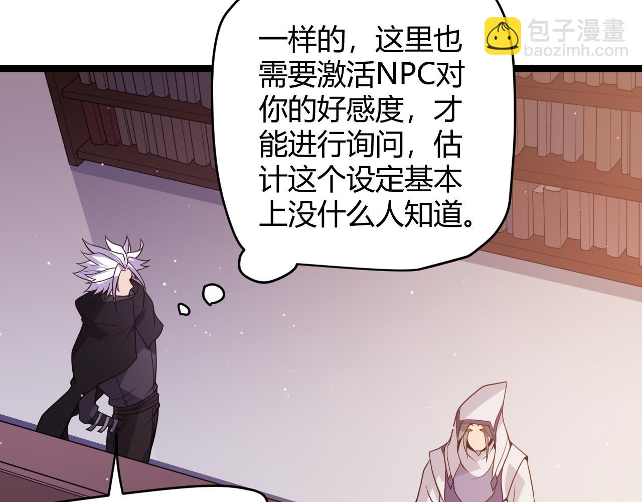 第107话 辉煌之证启程！76