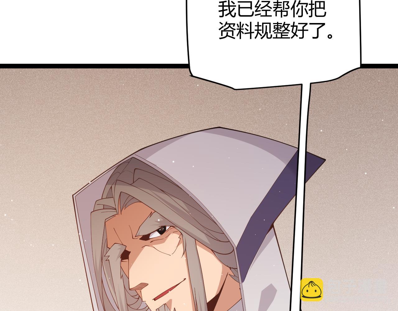 第107话 辉煌之证启程！85