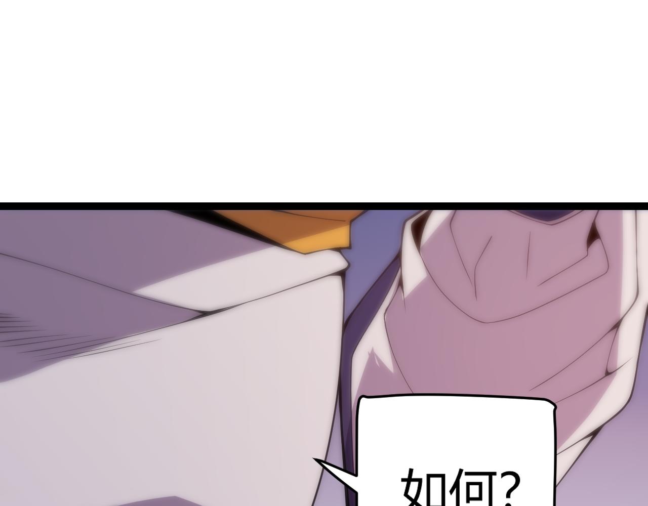 第122话 凌策沦陷？！0