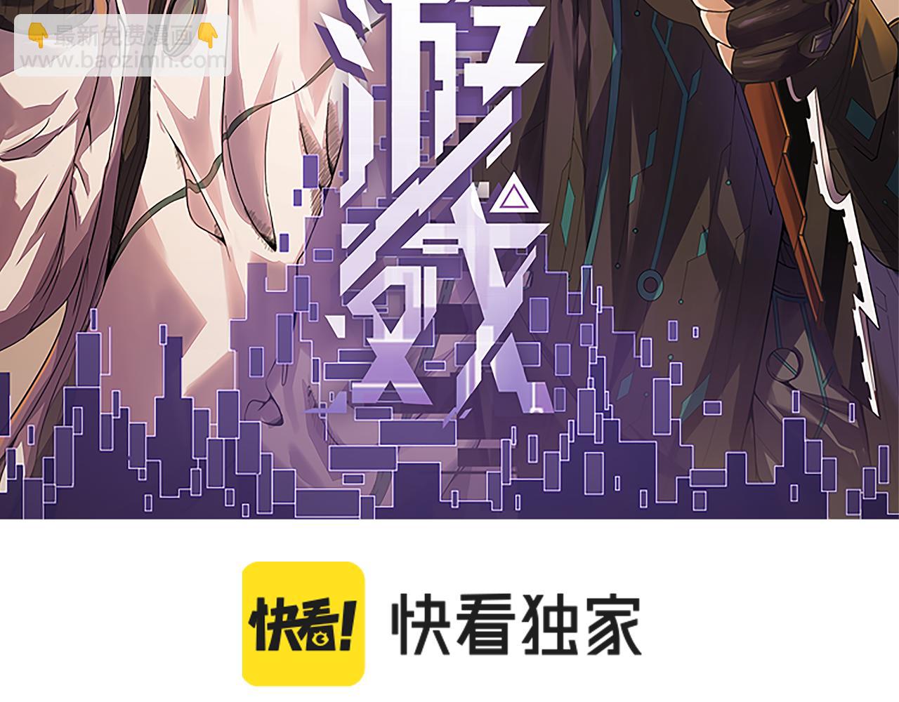 第122话 凌策沦陷？！10