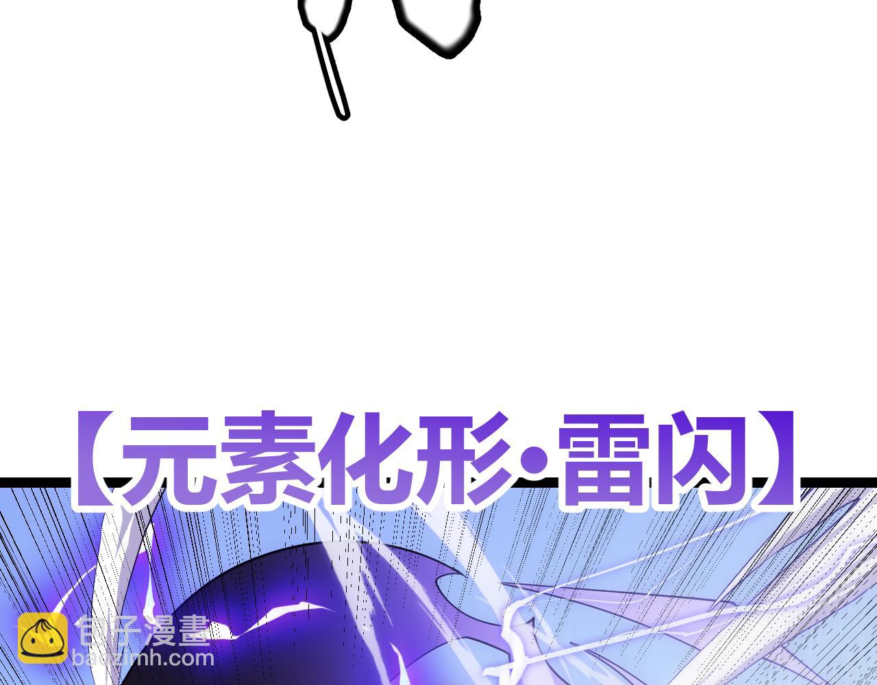 第122话 凌策沦陷？！105