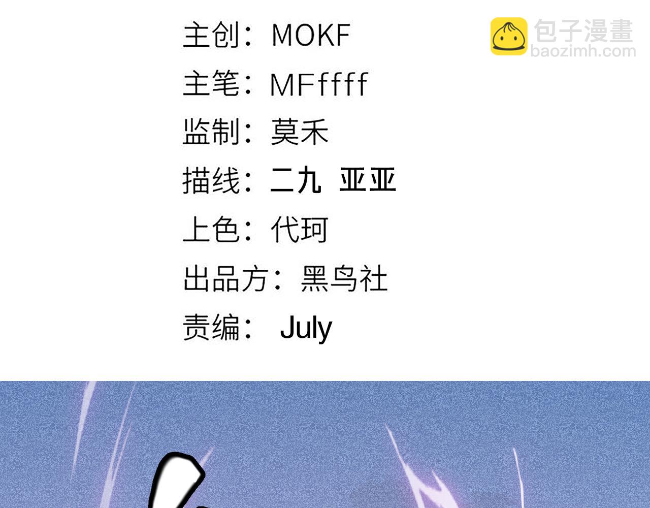 第122话 凌策沦陷？！11