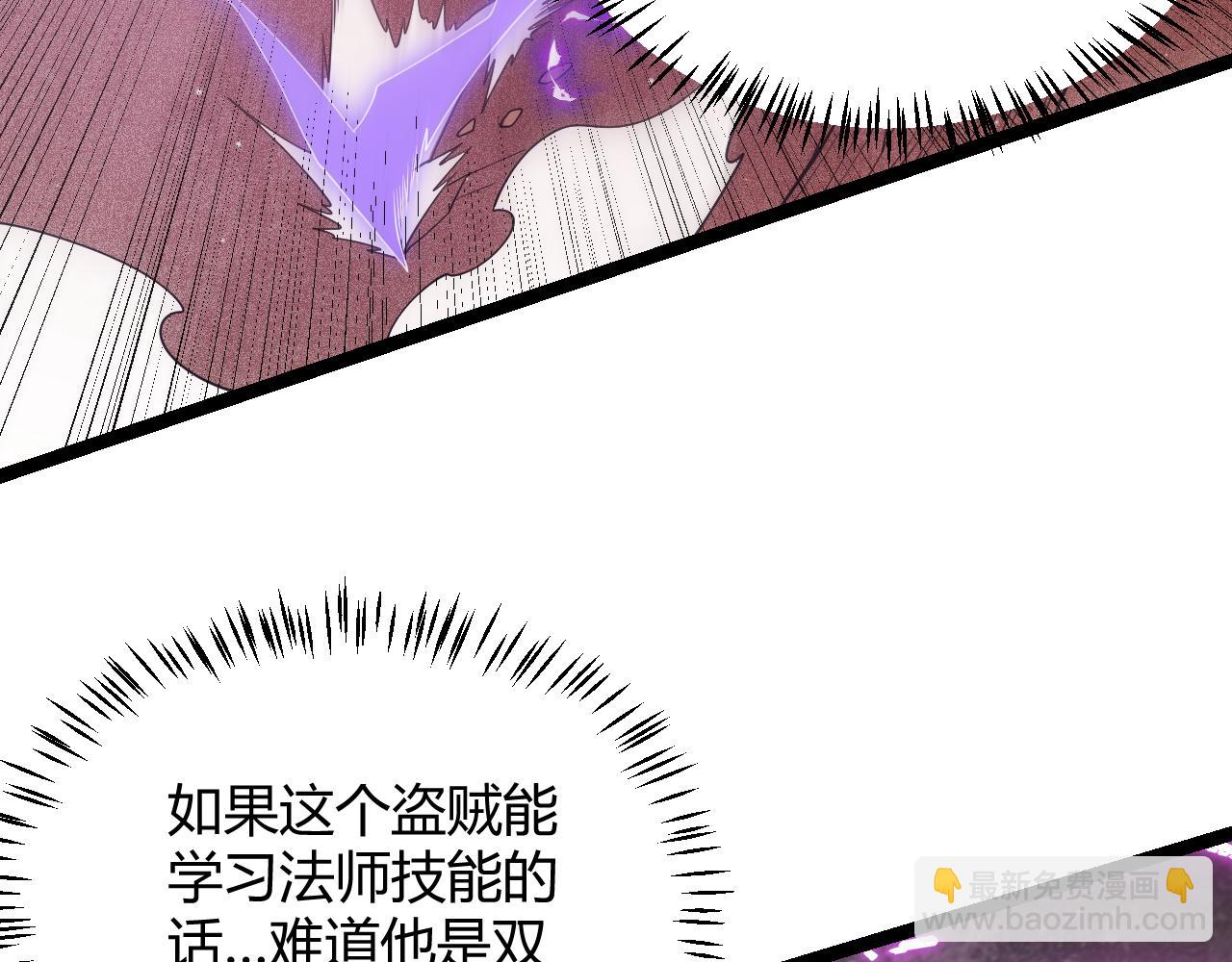第122话 凌策沦陷？！112