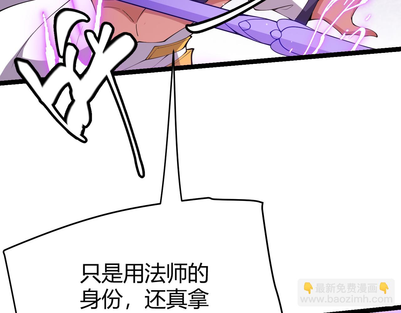 第122话 凌策沦陷？！114