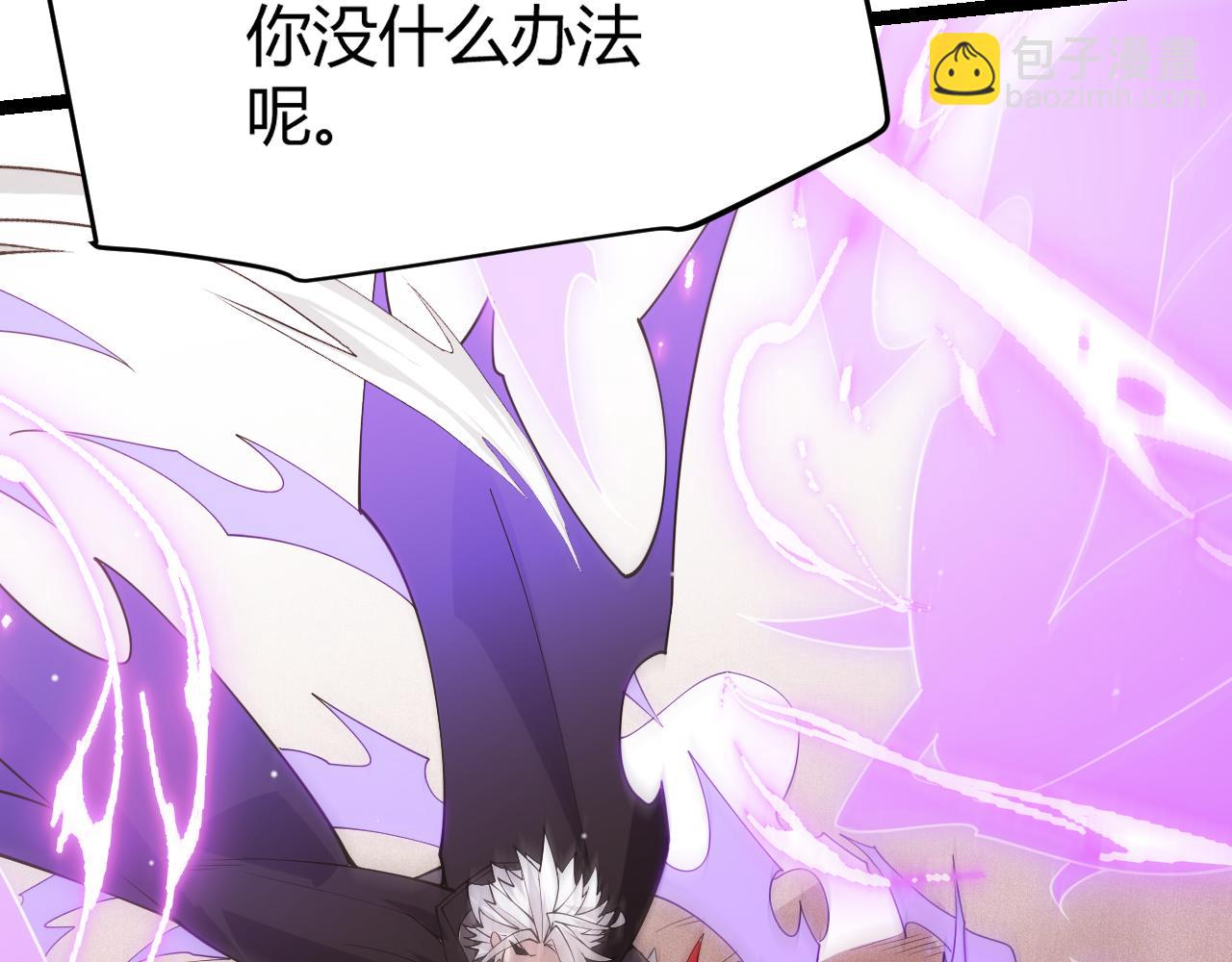 第122话 凌策沦陷？！115