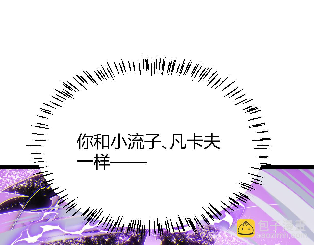 第122话 凌策沦陷？！120