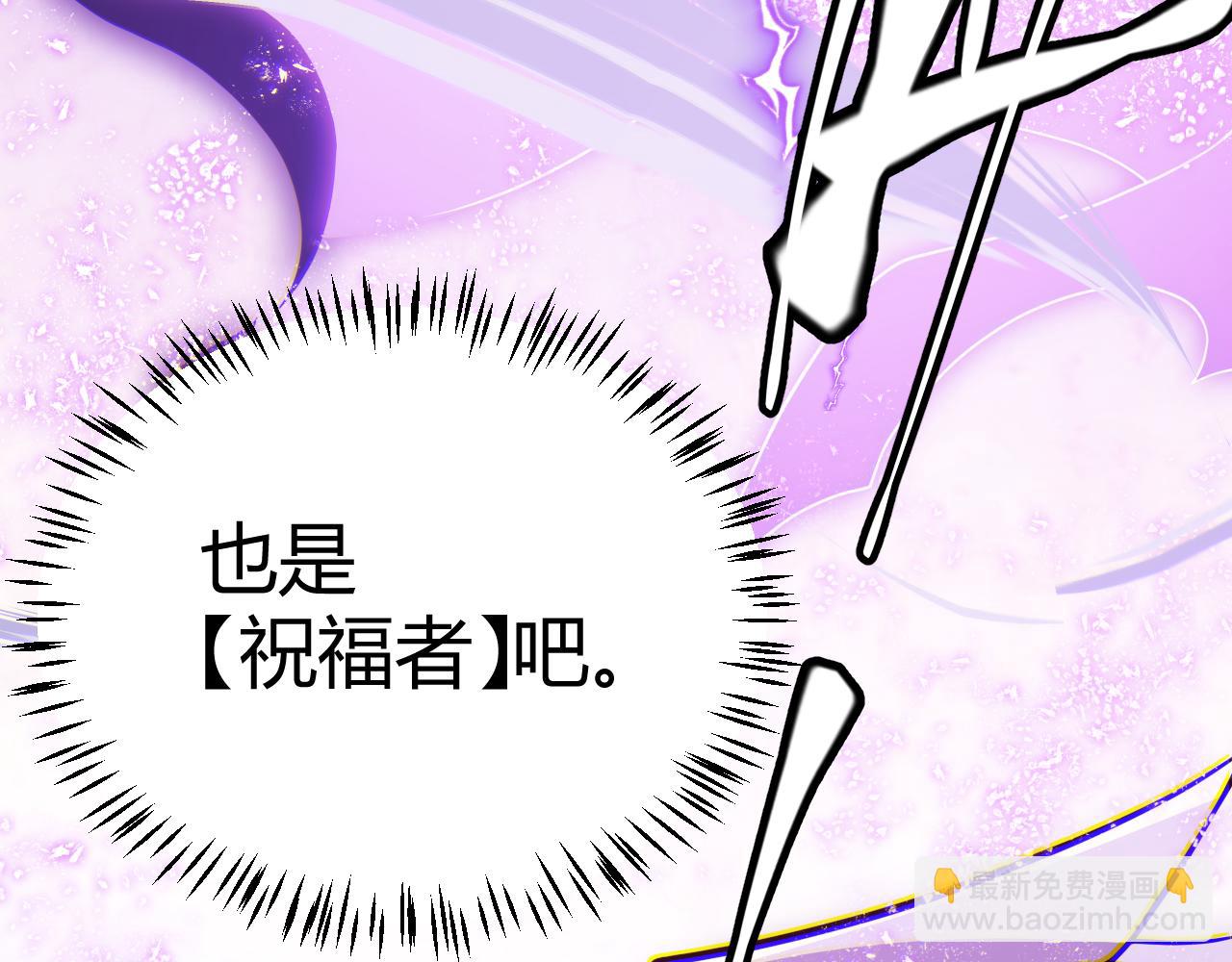 第122话 凌策沦陷？！123