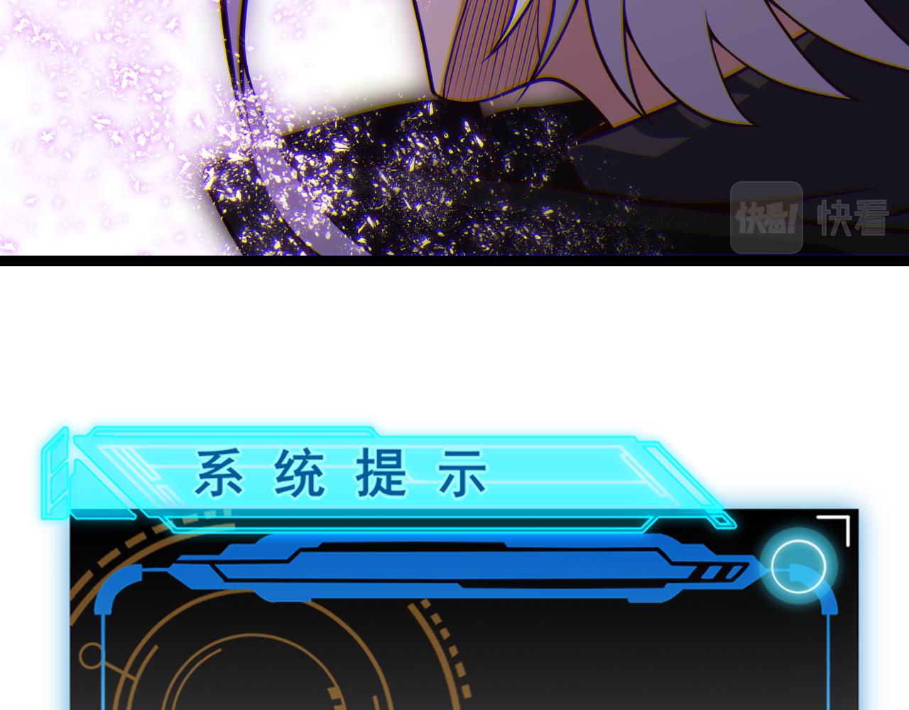 第122话 凌策沦陷？！125
