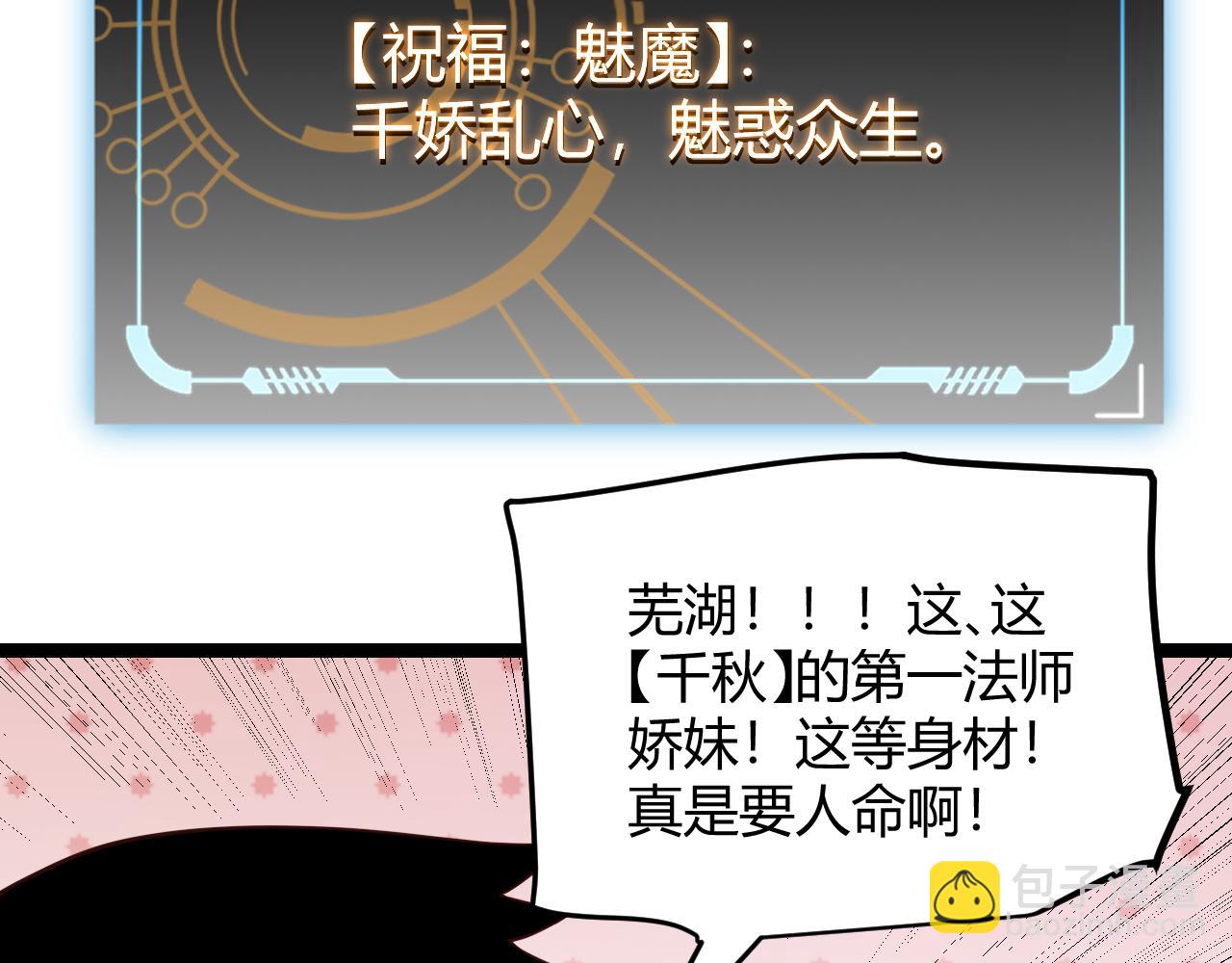 第122话 凌策沦陷？！126