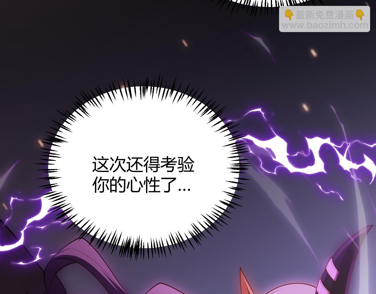 第122话 凌策沦陷？！134