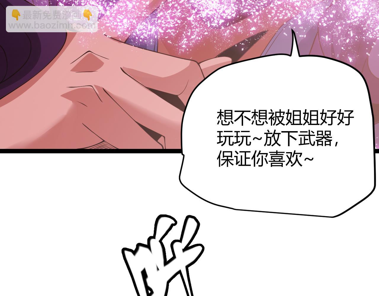 第122话 凌策沦陷？！139