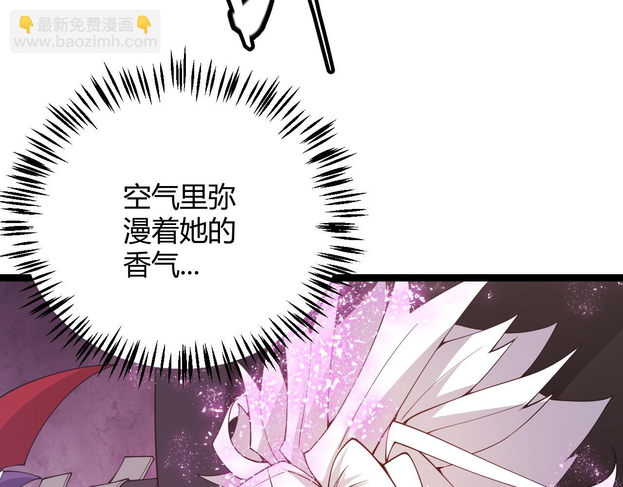 第122话 凌策沦陷？！140
