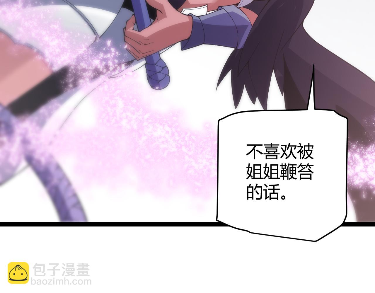 第122话 凌策沦陷？！147