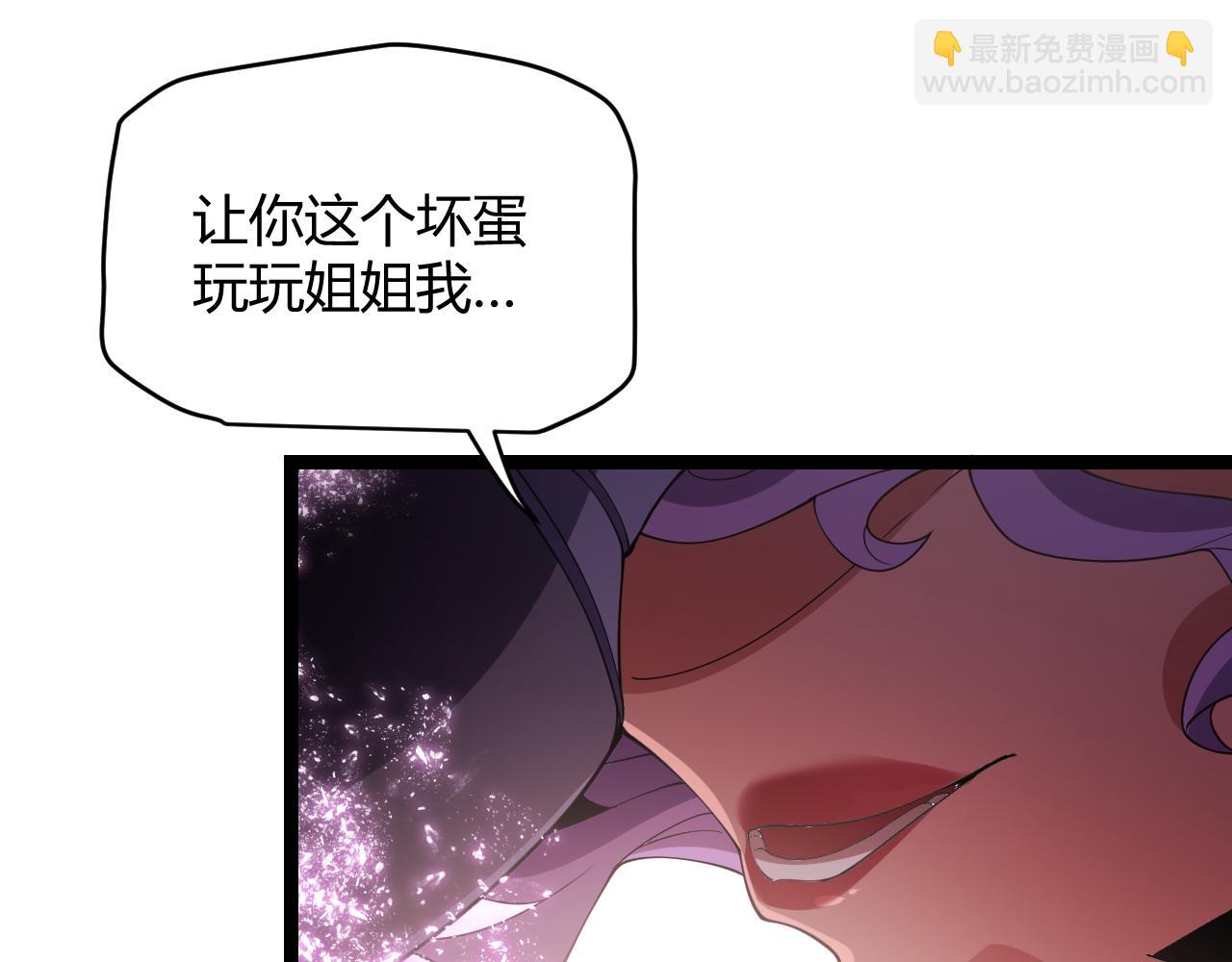 第122话 凌策沦陷？！148