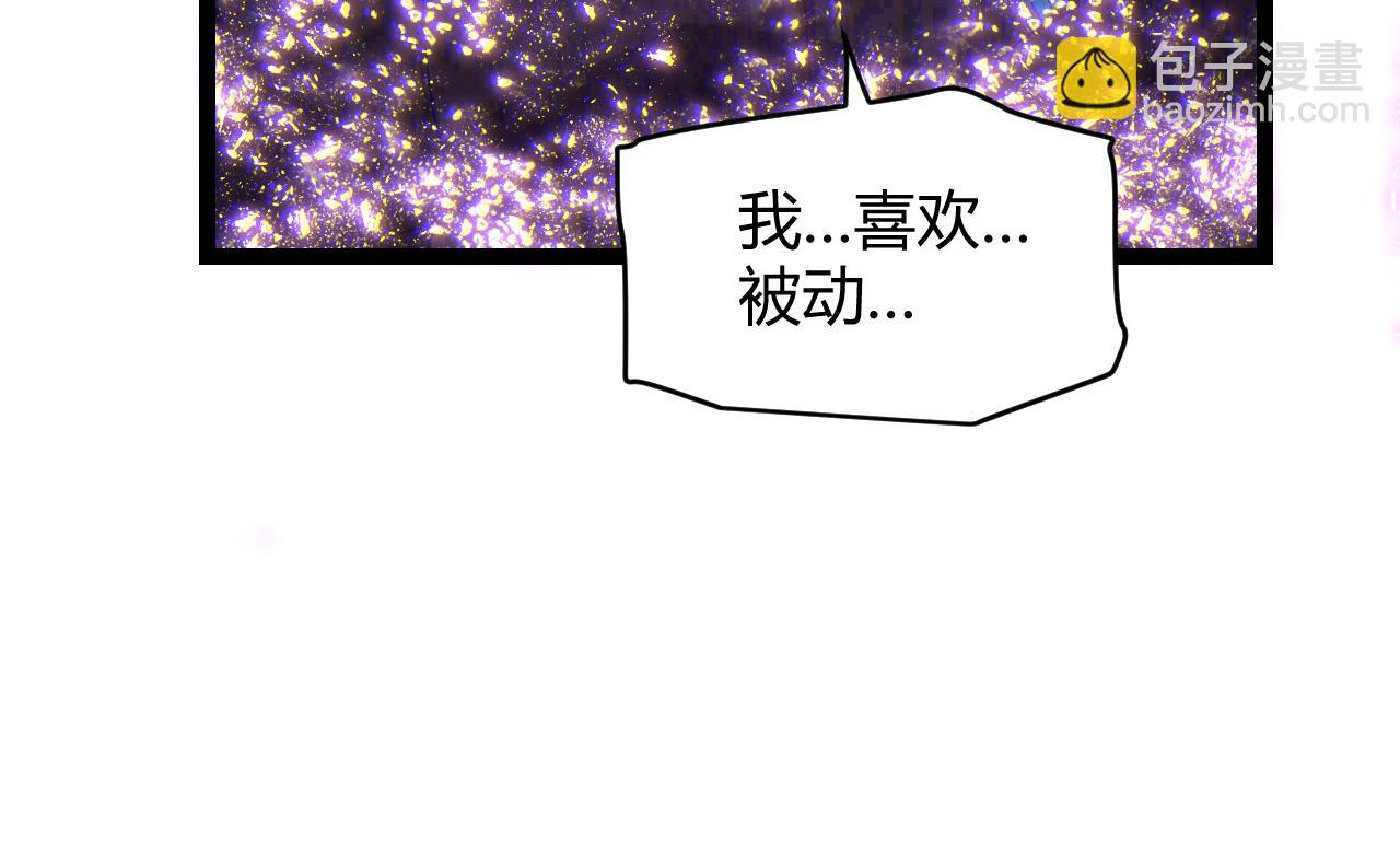 第122话 凌策沦陷？！156