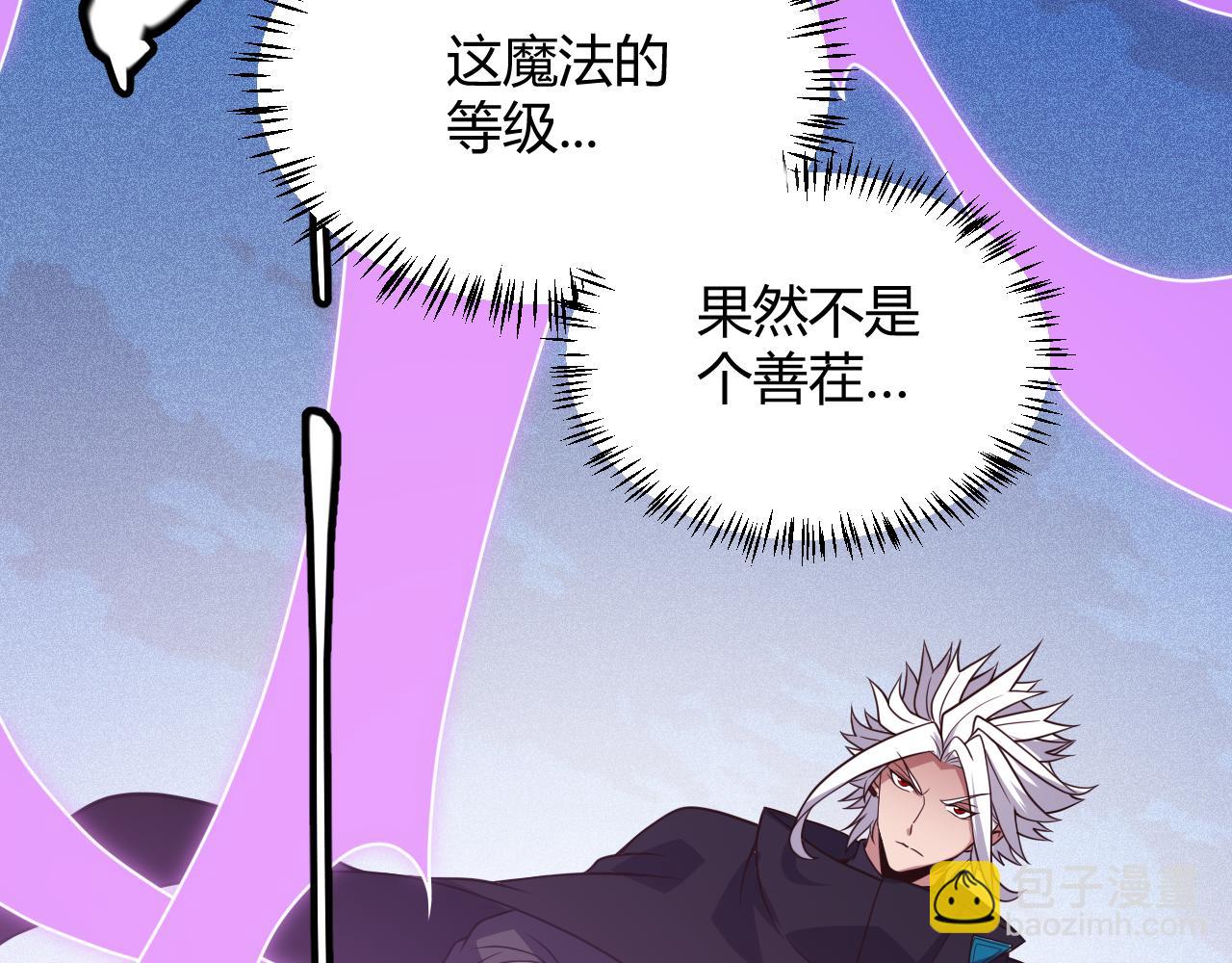 第122话 凌策沦陷？！16