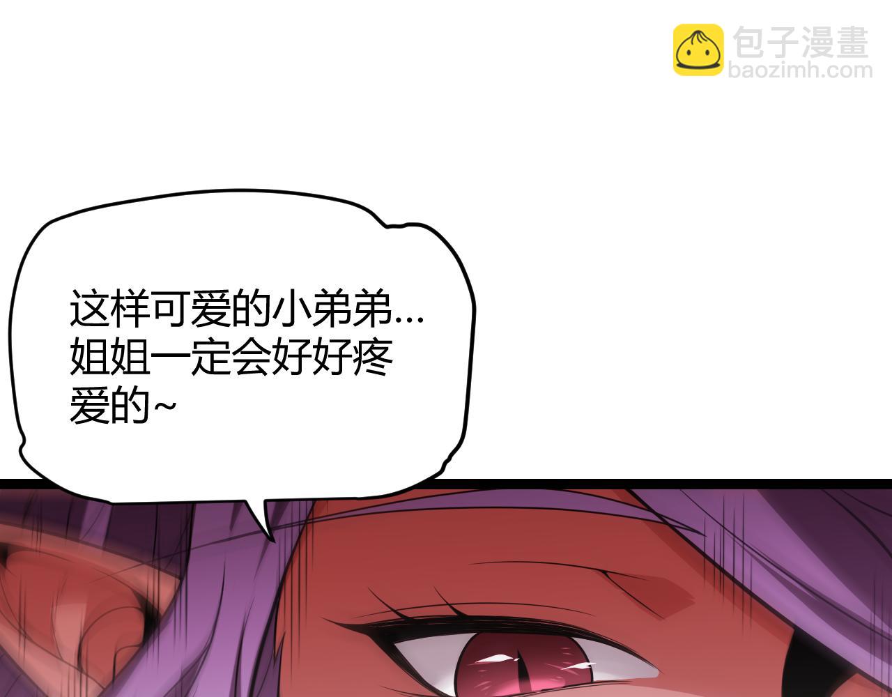 第122话 凌策沦陷？！161