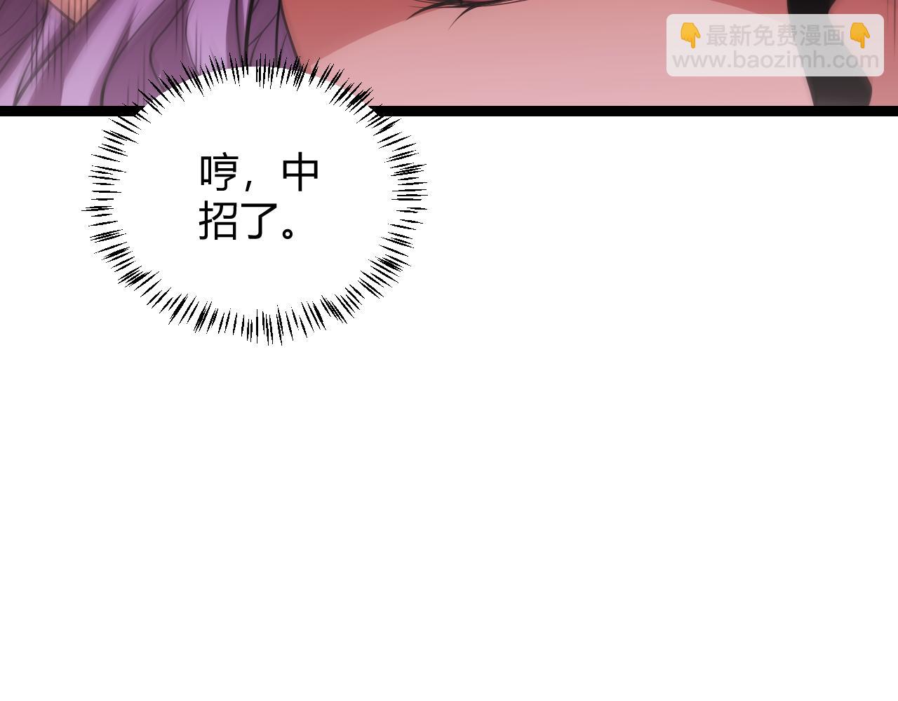 第122话 凌策沦陷？！162