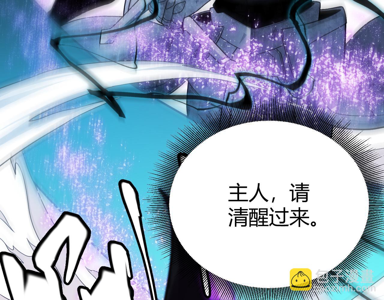 第122话 凌策沦陷？！168
