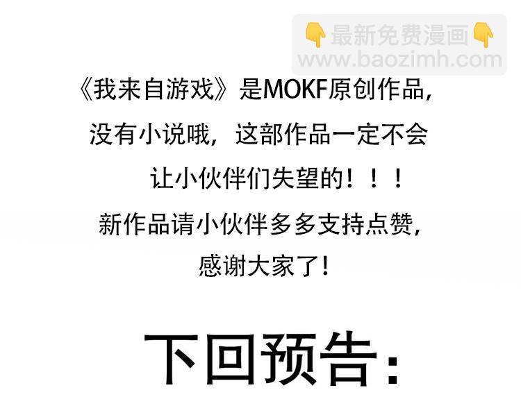 第122话 凌策沦陷？！173