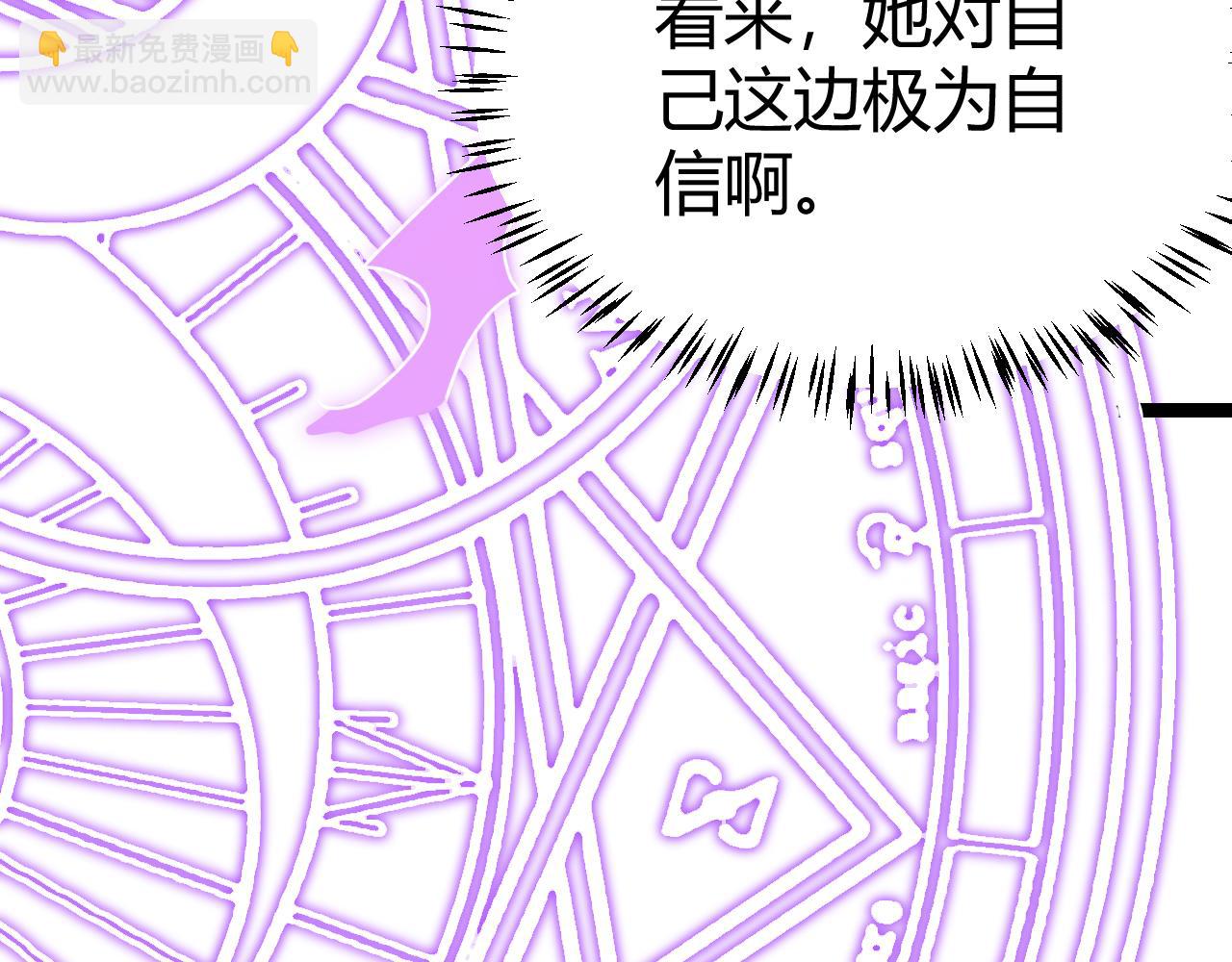 第122话 凌策沦陷？！18