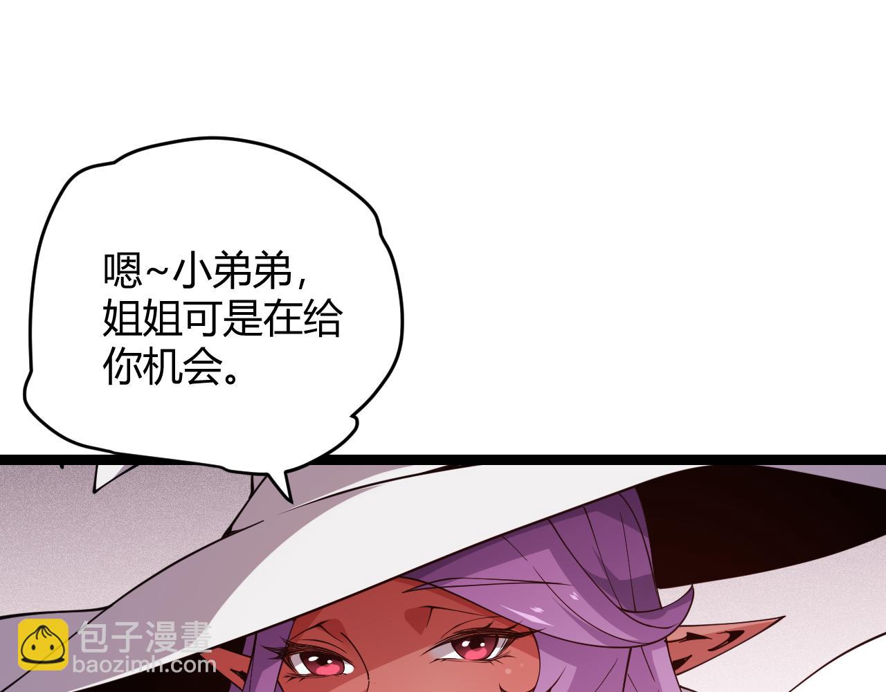 第122话 凌策沦陷？！24