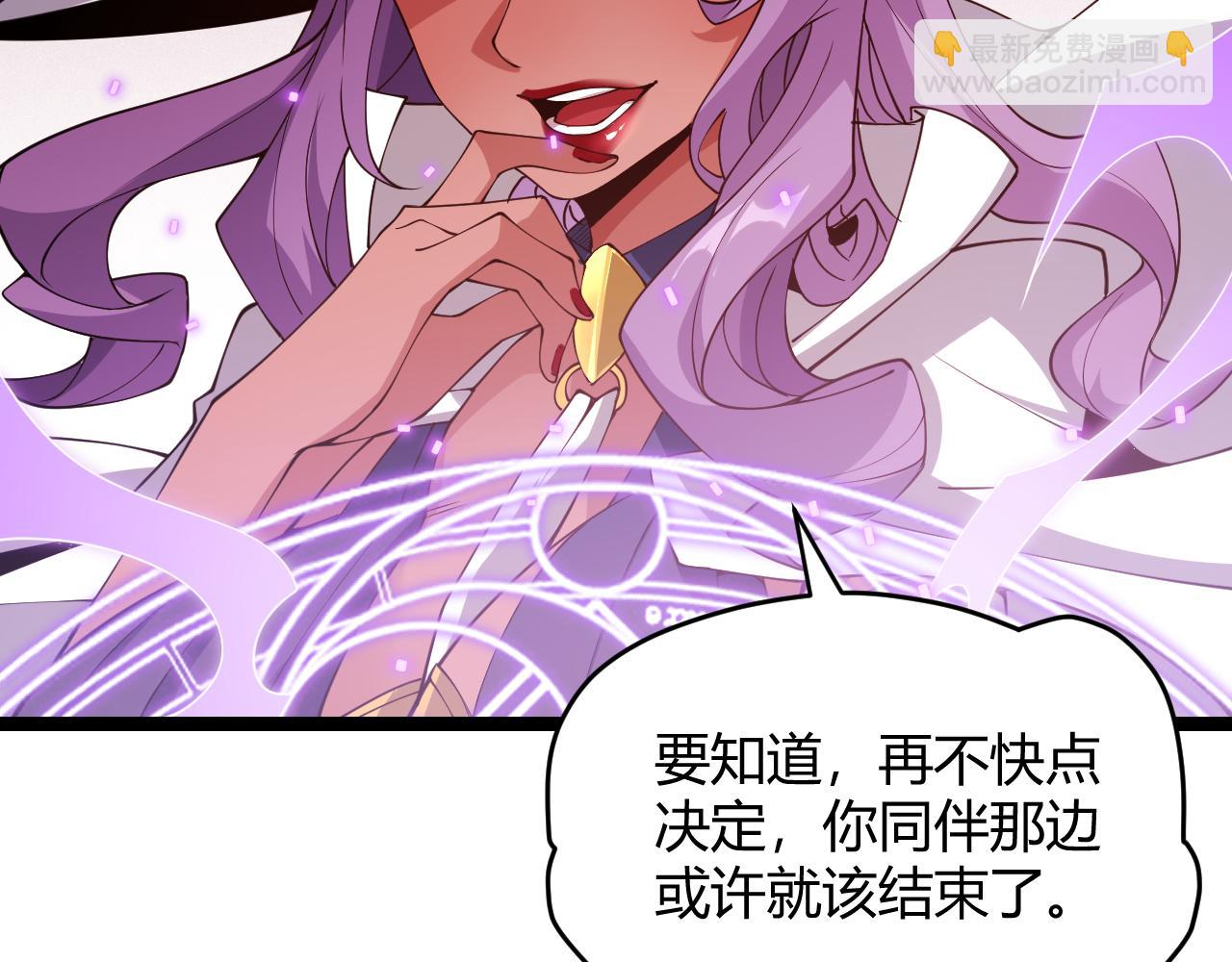 第122话 凌策沦陷？！25